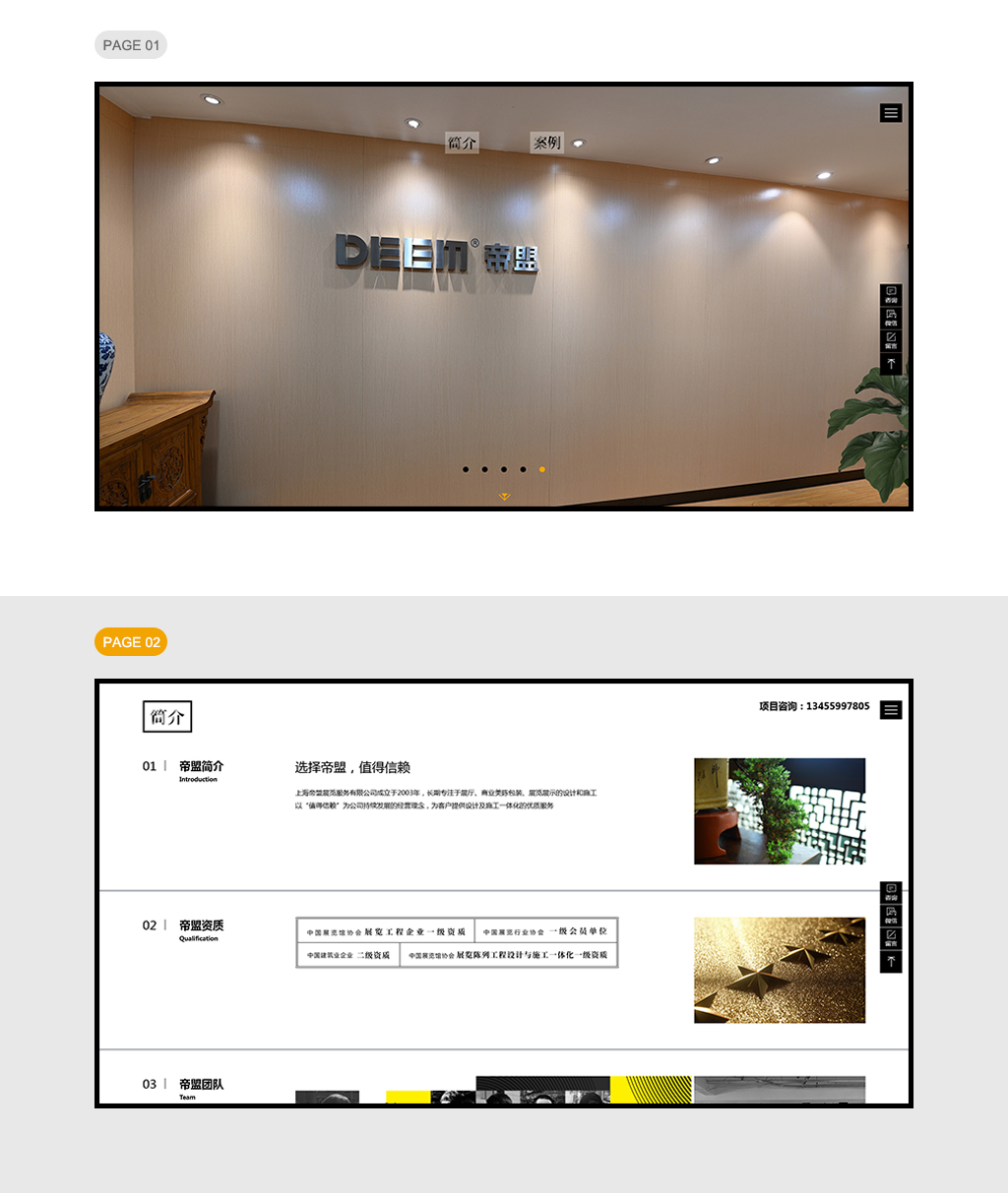 內(nèi)頁(yè)展示效果